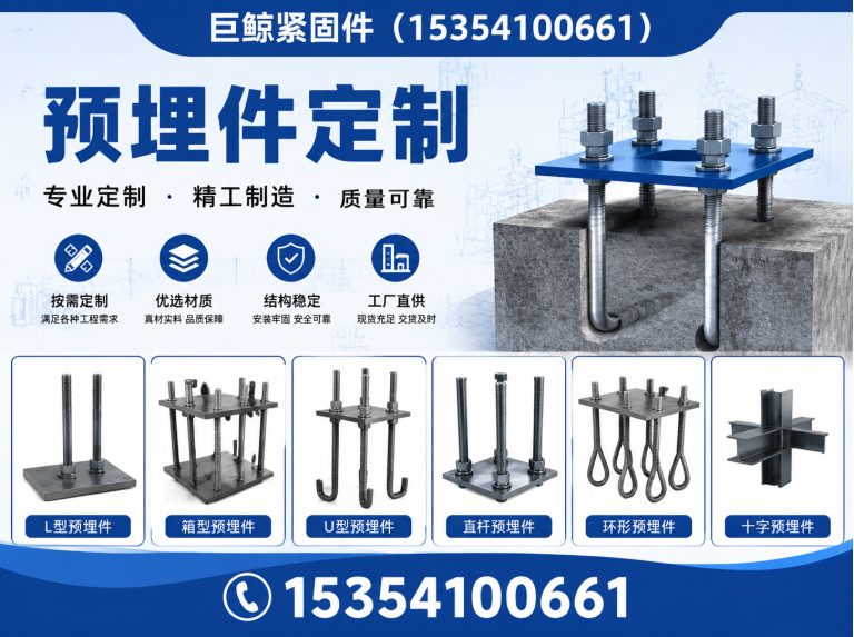 磁县镀锌预埋钢板展示图